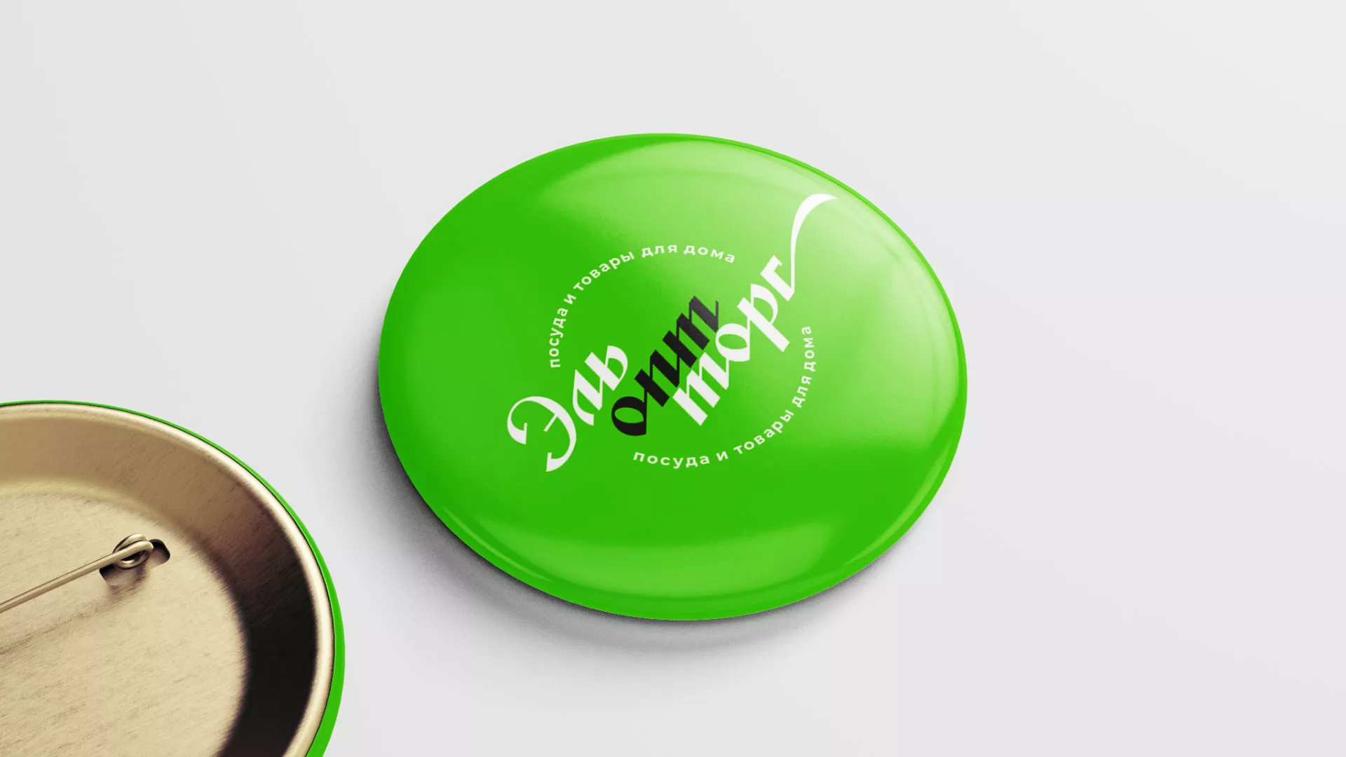 Разработка логотипа компании «ЭльОптТорг» в Белово