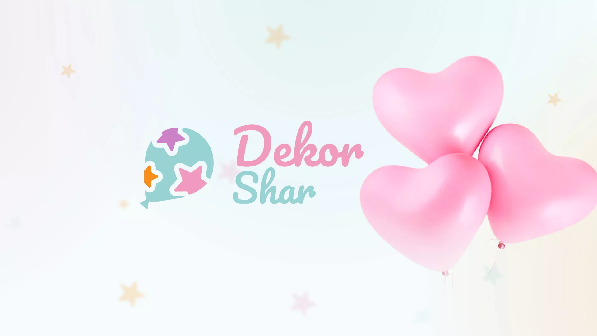 Разработка сайта в Белово для компании «ДекорШар»