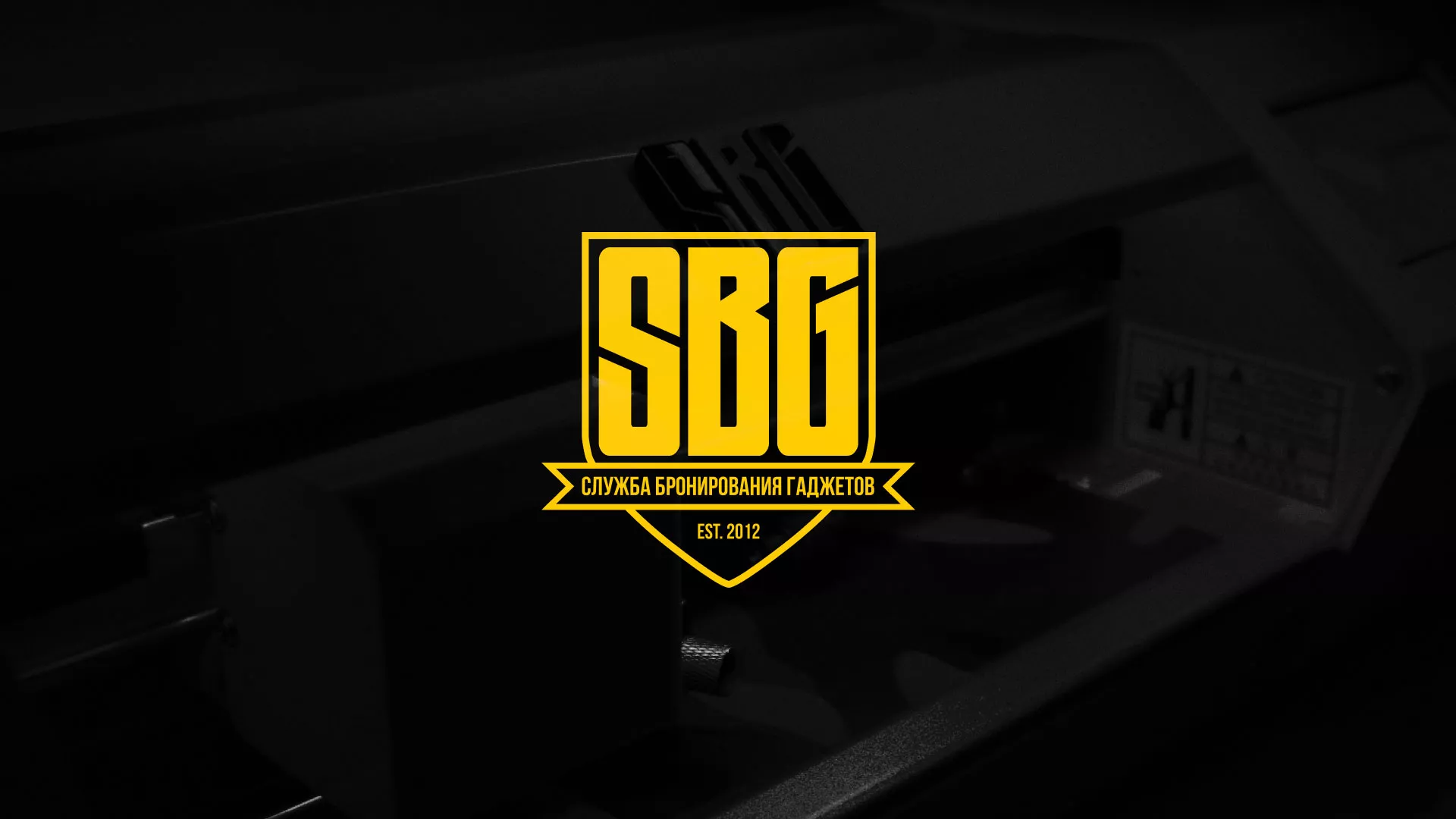 Разработка лендинга «Службы бронирования гаджетов» в Белово