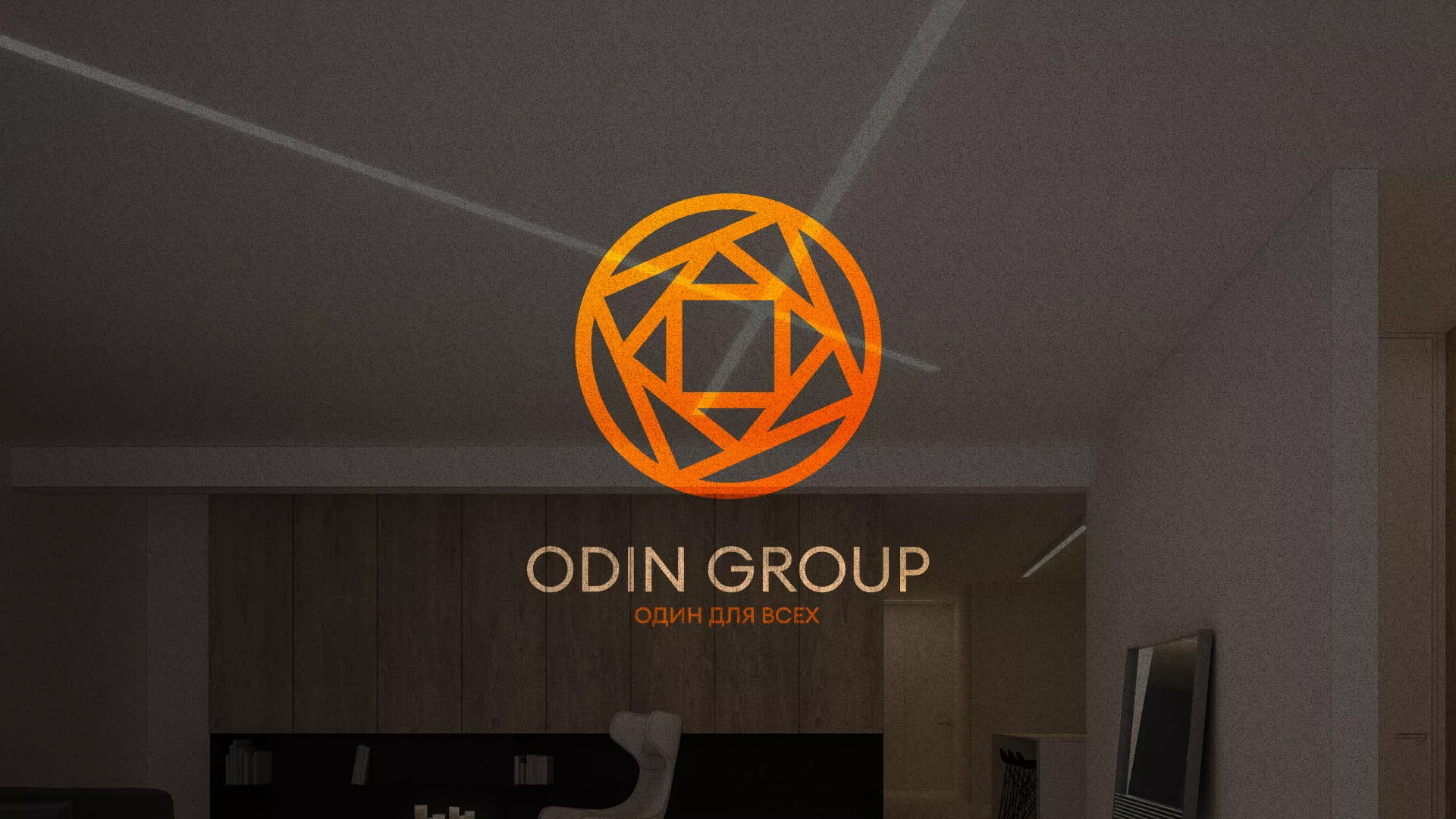 Разработка сайта в Белово для компании «ODIN GROUP» по установке натяжных потолков