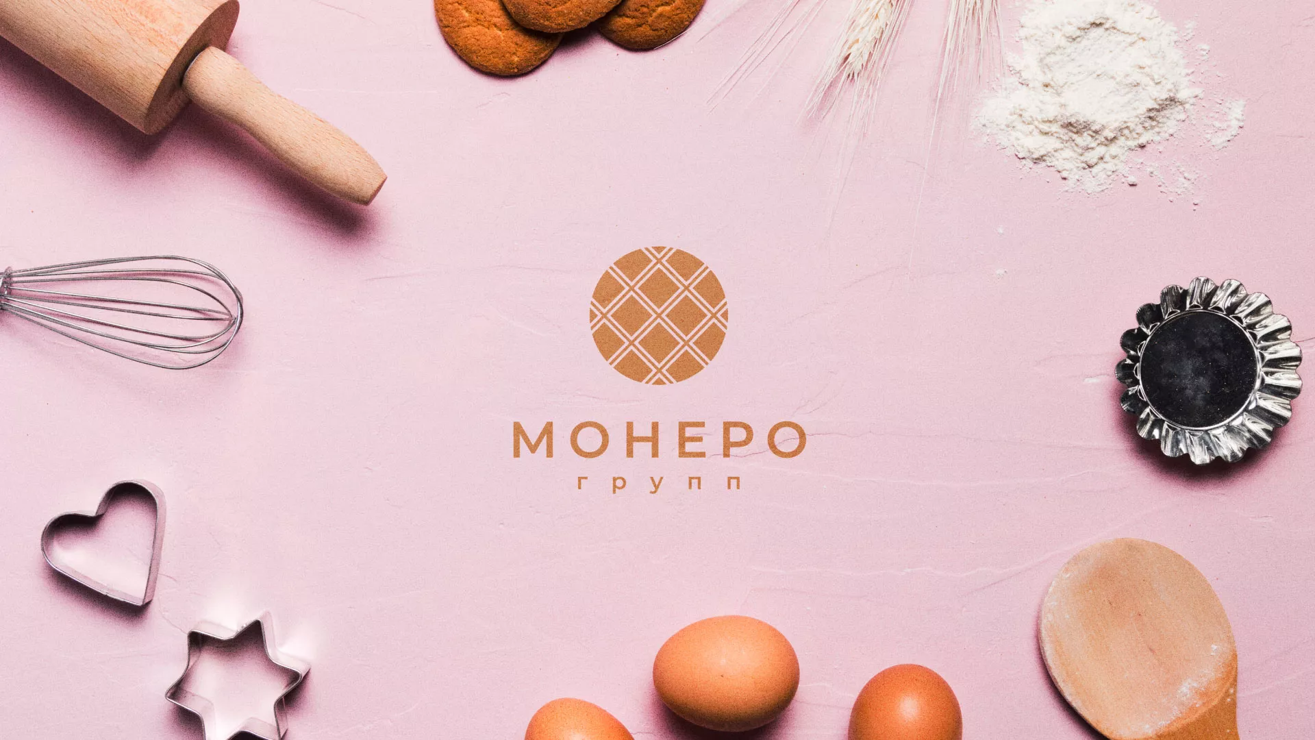 Разработка логотипа компании «Монеро групп» в Белово