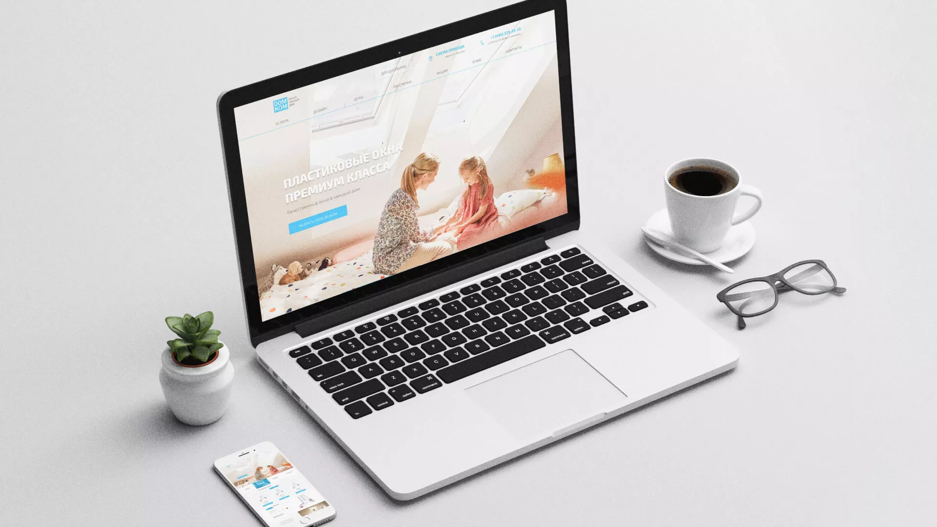 Создание сайта компании «ДОМКОМ» в Белово