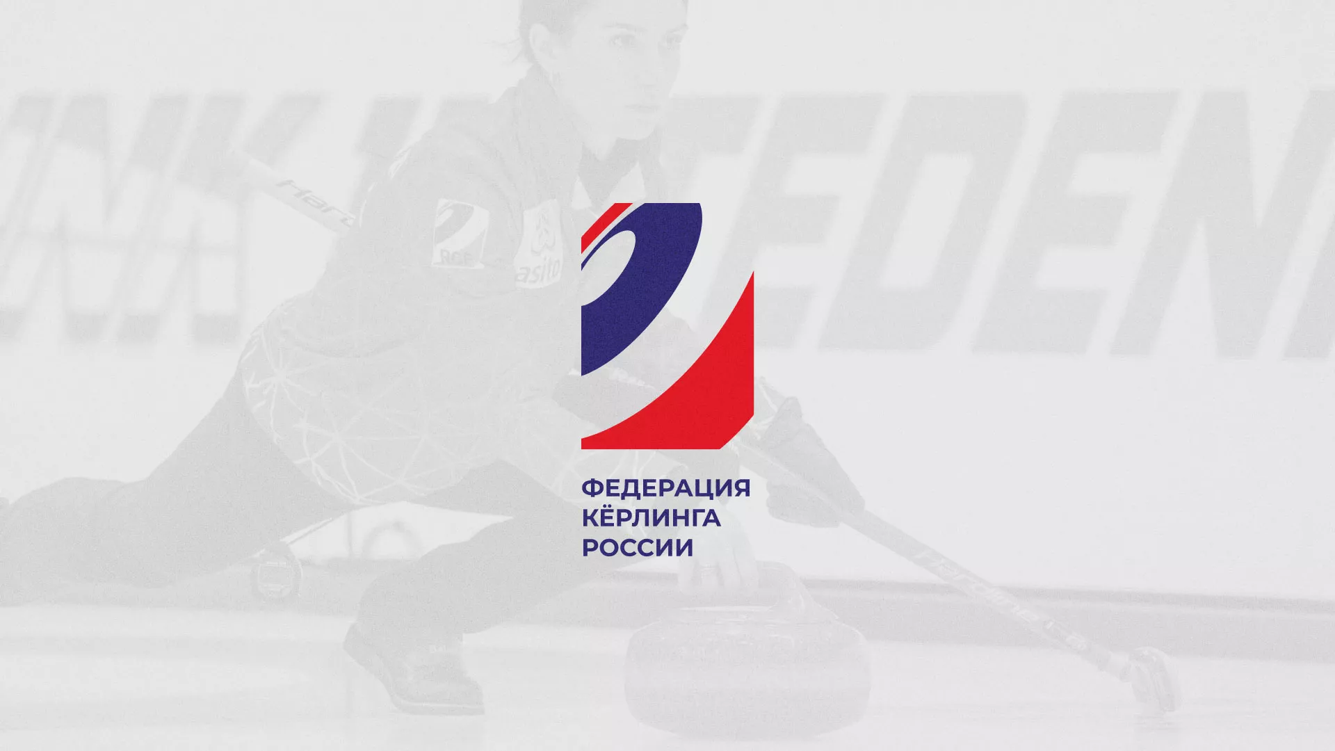 История о том, как мы делали в Белово модуль онлайн-записи для ФКР