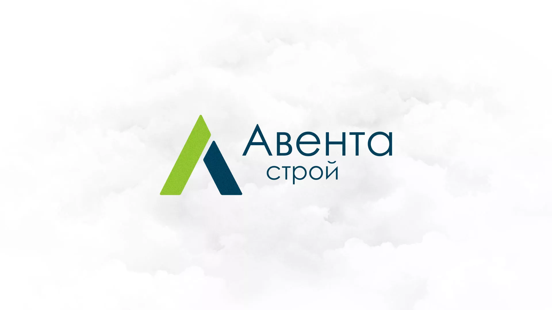 Редизайн сайта компании «Авента Строй» в Белово