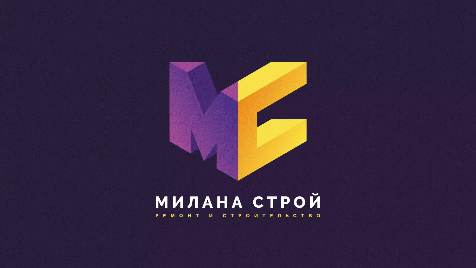 Разработка сайта строительной компании «Милана-Строй» в Белово