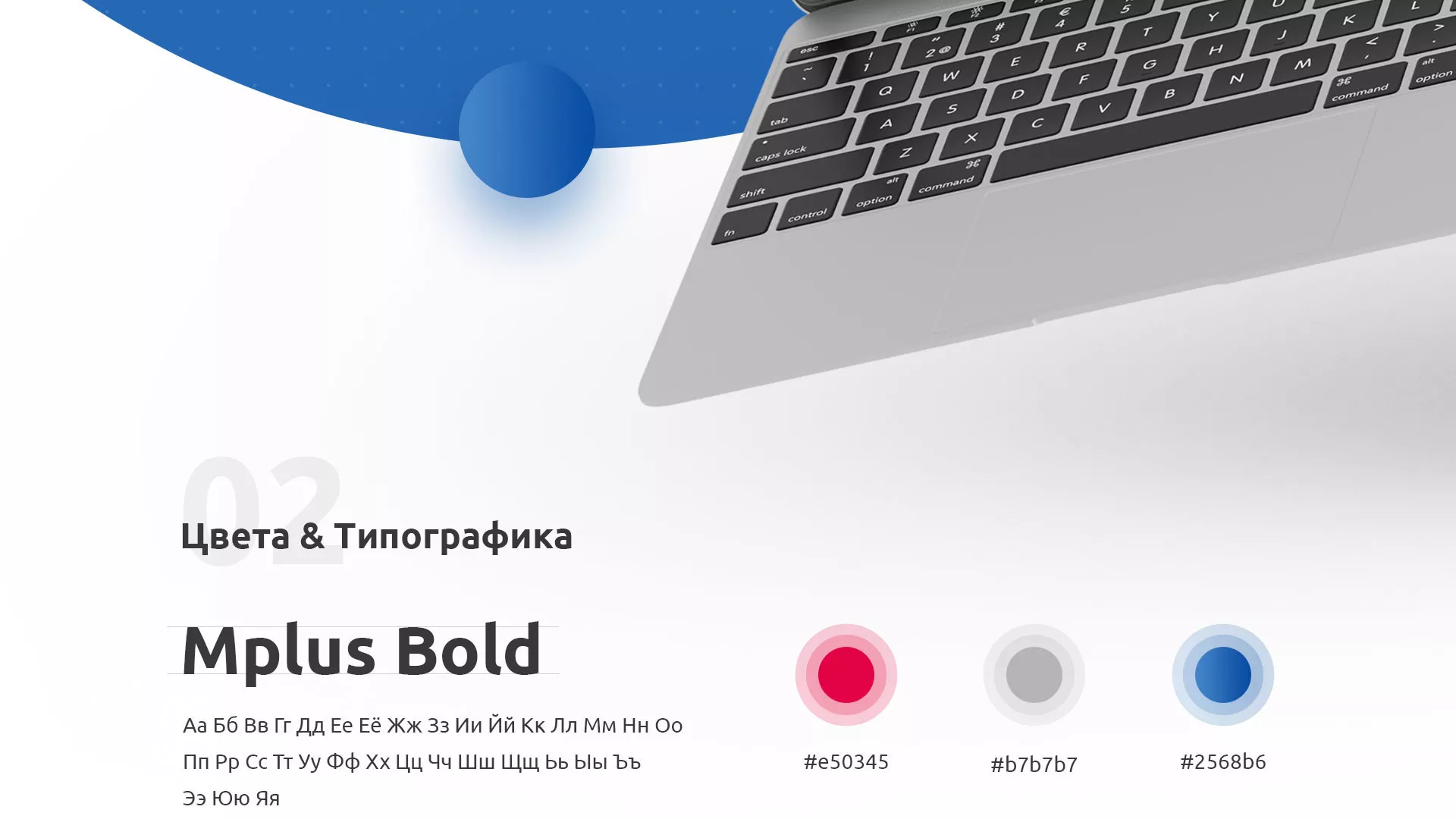 Разработка сайта автошколы «Орлан» в Белово