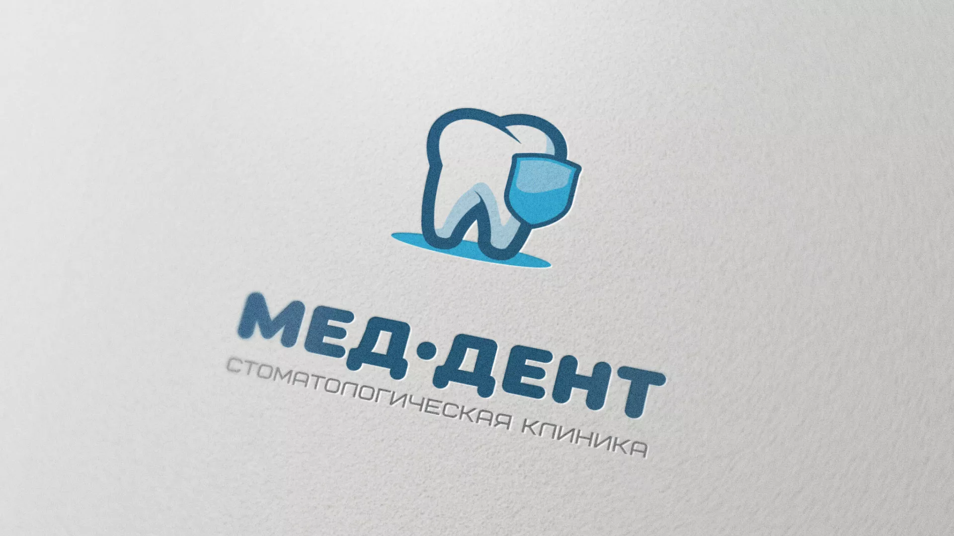 Разработка логотипа стоматологической клиники «МЕД-ДЕНТ» в Белово