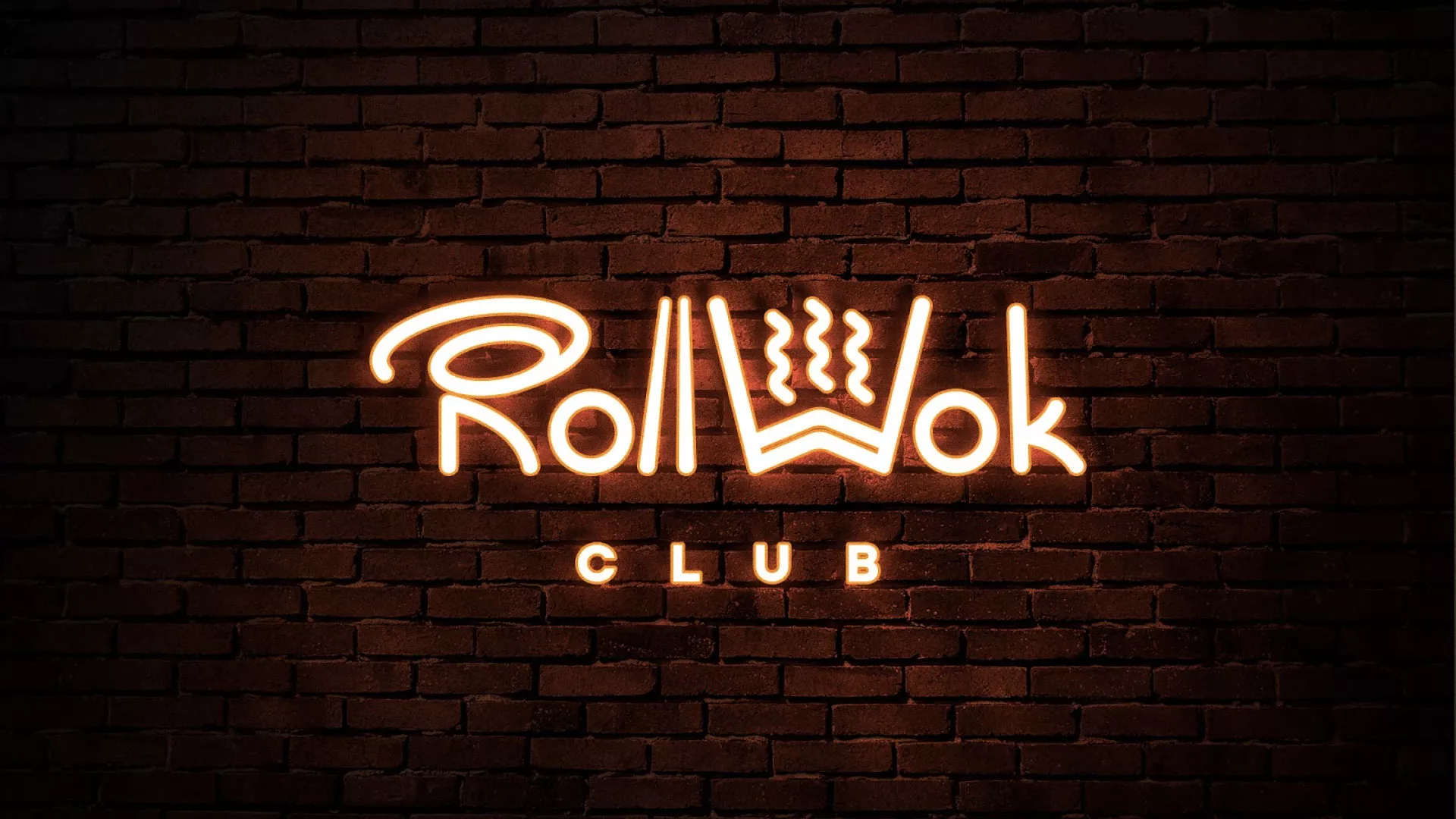 Разработка интерьерной вывески суши-бара «Roll Wok Club» в Белово