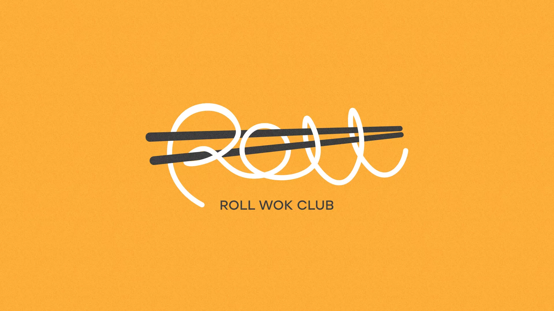 Создание дизайна упаковки в Белово для суши-бара «Roll Wok Club»