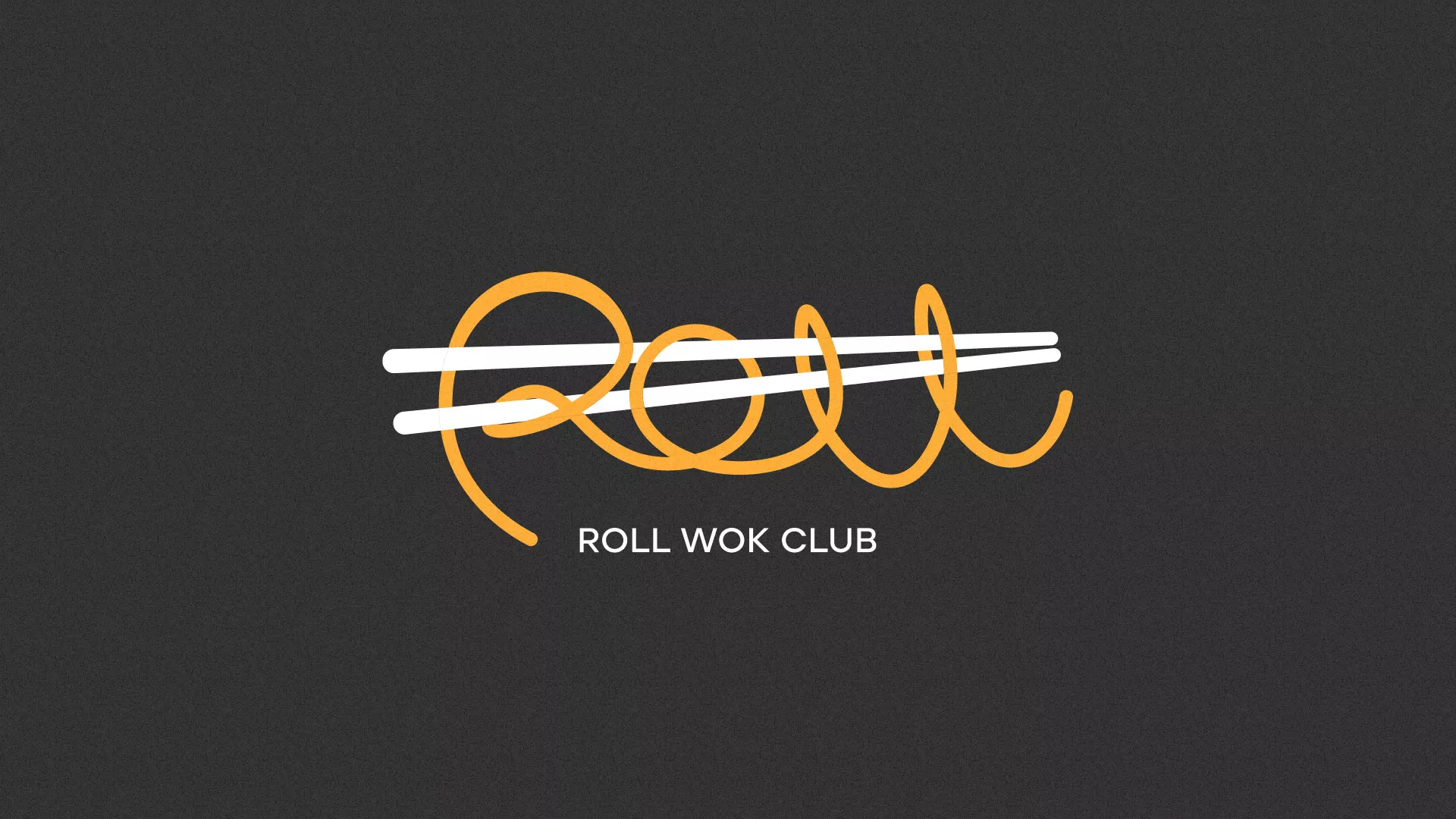 Создание дизайна листовок суши-бара «Roll Wok Club» в Белово